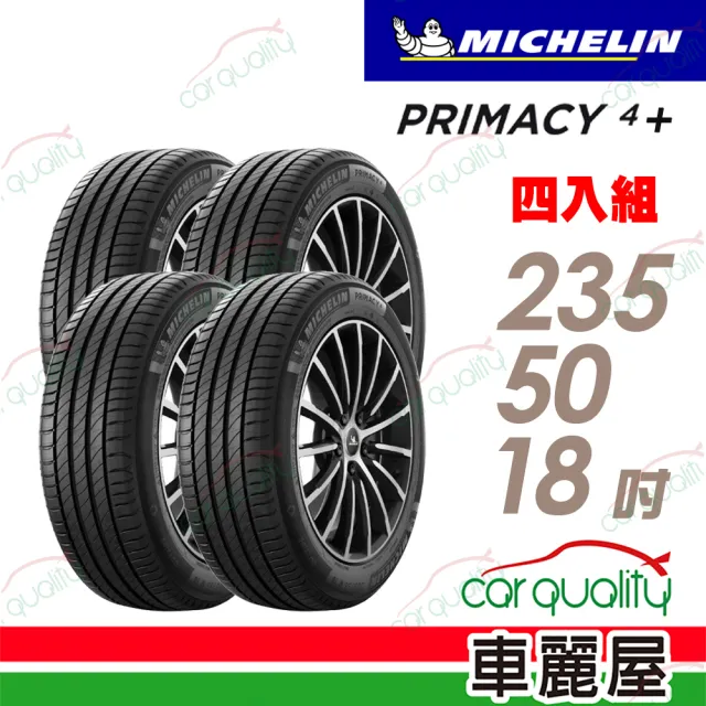 【Michelin 米其林】輪胎米其林PRIMACY4+ 2355018吋 101Y_四入組_235/50/18(車麗屋)