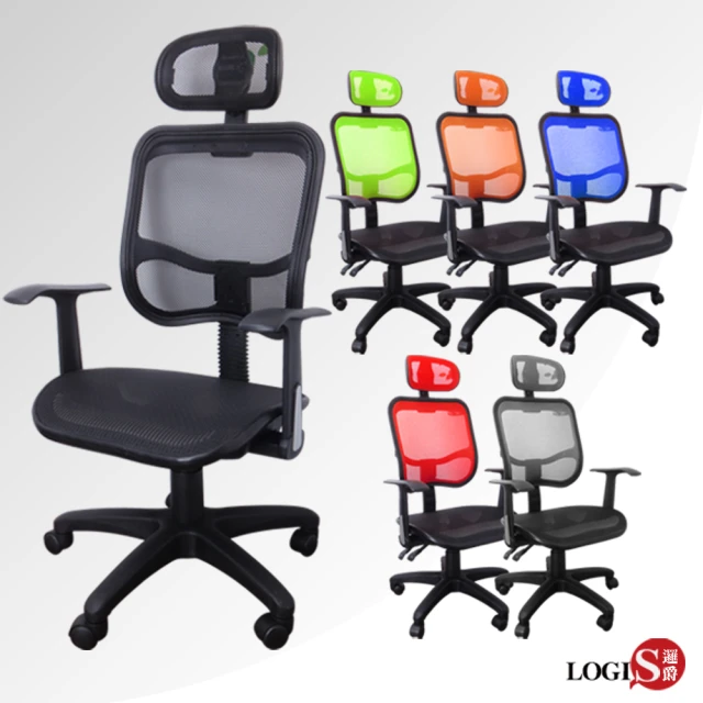 完美主義 Mars全網高背人體工學椅(電腦椅/辦公椅)優惠推