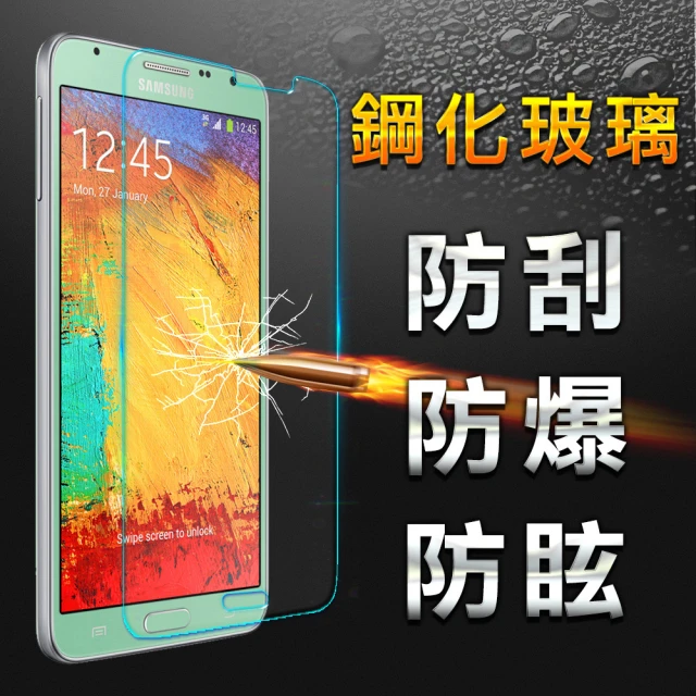 【YANG YI 揚邑】Samsung Note 3 Neo 鋼化玻璃保護貼(9H 防爆防刮防眩弧邊)