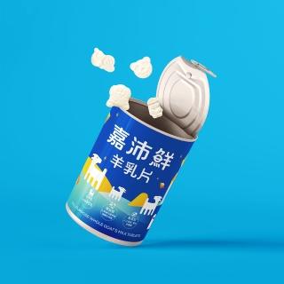 【嘉沛鮮羊乳】55%益生菌羊乳片X3罐(新增益生菌、兒童鈣片、兒童零食、高鈣)