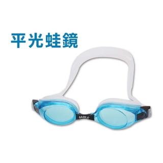 【SABLE】黑貂 長泳型泳鏡-游泳 防霧 抗UV 塑鋼玻璃鏡片 水藍白(902ST-01-05)