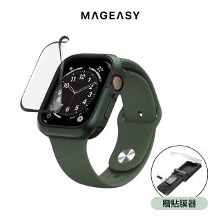 【MAGEASY】Apple Watch 9/8/7 45mm VETRO 3D 滿版防撞保護貼(附對位器/通用最新S9)