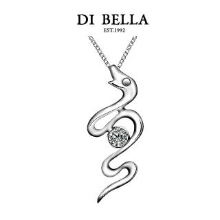 【DI BELLA】蛇來運轉 天然真鑽墜鍊(3分)