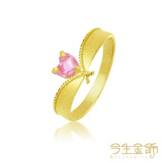 【今生金飾】祈願幸福戒(黃金戒指)