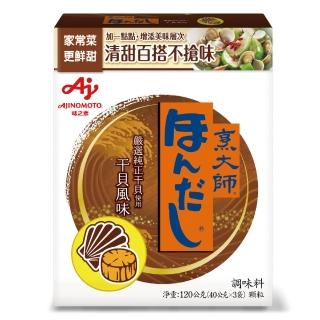 【味之素 烹大師】干貝風味調味料 500g