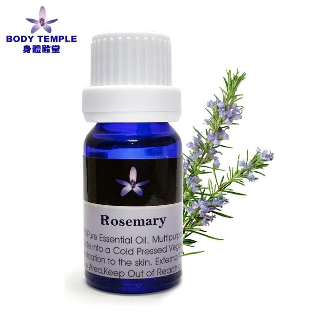 【Body Temple身體殿堂】迷迭香芳療精油10ml(Rosemary)