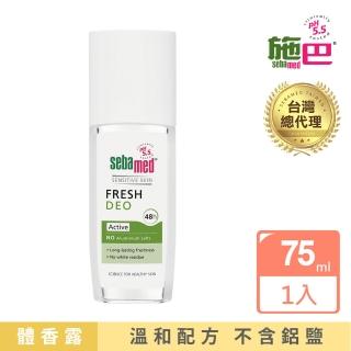 【SEBAMED 施巴】體香露活力檀香噴式75ml(總代理)