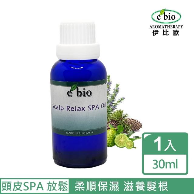 【ebio伊比歐】頭皮SPA放鬆精華露(30ml)