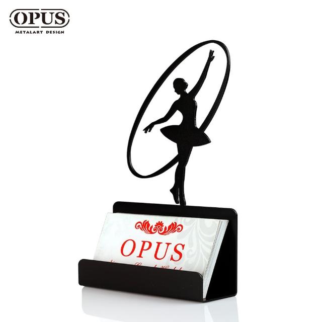 【OPUS東齊金工】歐式鐵藝名片座/高級名片架/會展用品/金屬商務名片盒(CA-ba10B 芭蕾_經典黑)