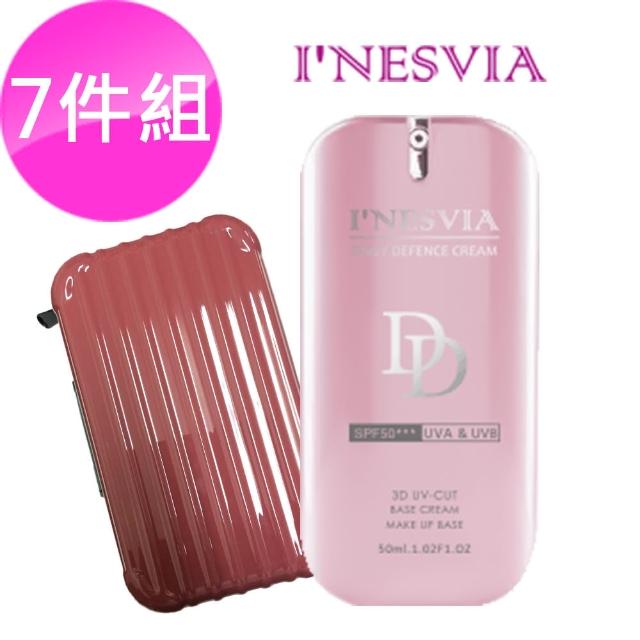 【I’NESVIA】蘋果肌水感彈潤防曬DD霜7件組(6入+硬殼化妝包1入居家妝容好氣色/不沾口罩)