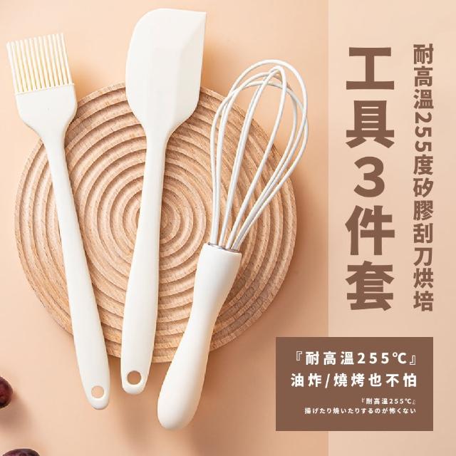 【料理廚房】耐高溫255度矽膠刮刀烘培工具3件組-白(奶油刮刀 打蛋器 油刷 抹刀 蛋糕 攪拌器 刷蛋液)