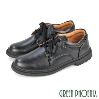 【GREEN PHOENIX 波兒德】★男款臺灣製八孔綁帶式圓頭標準學生鞋皮鞋(黑色)