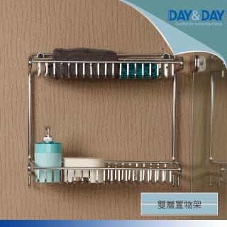 【DAY&DAY】雙層置物架(ST3268-2)