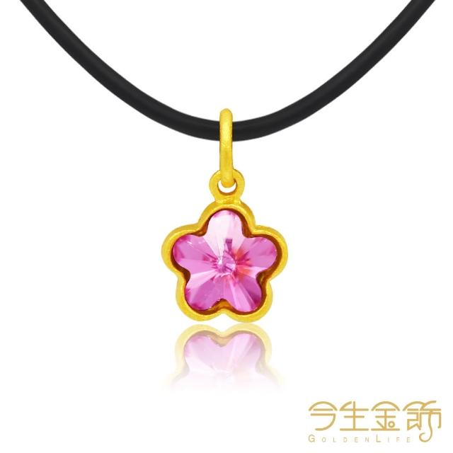 【今生金飾】花艷小墜(黃金墜飾)