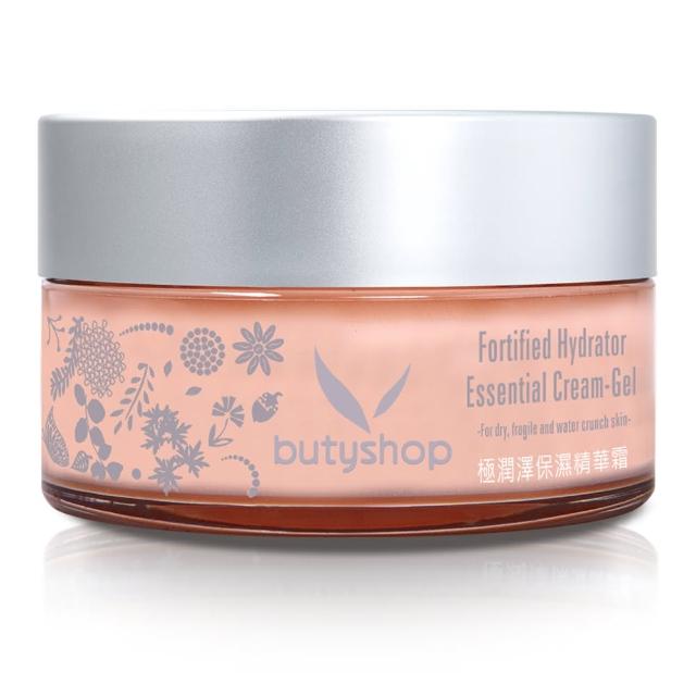 【butyshop】極潤澤保濕精華霜Hydrator Essential Cream-60gm(保濕滋潤)