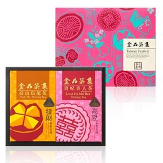 【金品茶集】喜慶臺灣茶葉禮盒20包x2盒(高山烏龍+貴妃美人)