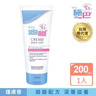 【SEBAMED 施巴】嬰兒護膚膏200ml(總代理)