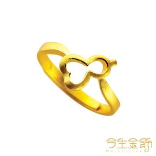 【今生金飾】福祿圓滿戒(黃金戒指)