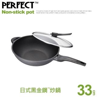 【PERFECT 理想】日式黑金鋼炒鍋-臺灣製造(33cm單把附蓋)
