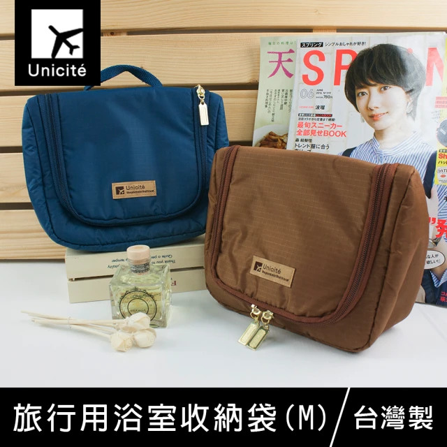 Dagebeno荷生活 旅用網紗透氣款網格收納包 化妝包3C