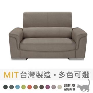 【New Life 新生活傢俱】《藍斯》貓抓皮 二人沙發 獨立筒 臺灣製造 防水