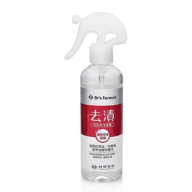 【Dr’s Formula 台塑生醫】衣物去漬潔淨噴霧 油性汙漬專用 255gX3入