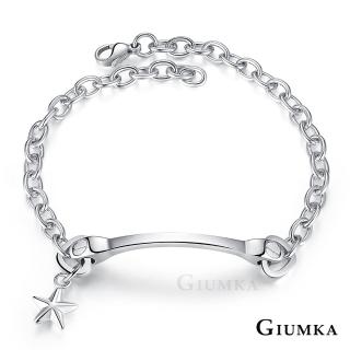 【GIUMKA】手鍊．情侶．永恆情人(情人節禮物．送禮)