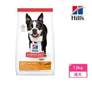 【Hills 希爾思】臺灣公司貨 成犬低卡小顆粒-含雞肉與大麥 12kg(604468)