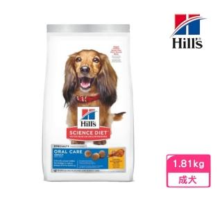 【Hills 希爾思】臺灣公司貨 成犬 口腔保健-雞肉、米與大麥特調食譜 4lb/1.81kg(9281)