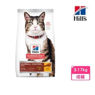 【Hills 希爾思】臺灣公司貨 成貓毛球控制-雞肉特調食譜 7lb/3.17kg(8881)