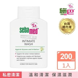 【SEBAMED 施巴】衛生護潔露200ml黃金女郎(總代理)