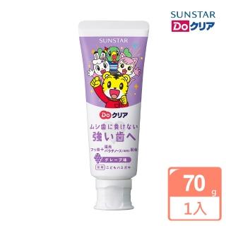 【日本SUNSTAR三詩達】巧虎兒童牙膏1入(葡萄70g)