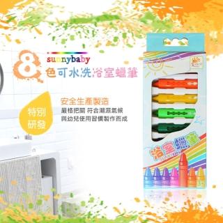 【Sunnybaby生活館】Bath Crayons 浴室蠟筆(2入)