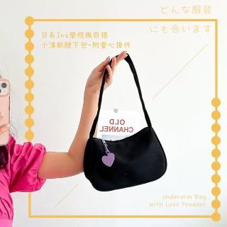 【少女風】Y2K學院風百搭小清新腋下包-附愛心掛件(隨身小包包 女側揹包 肩揹包 月亮