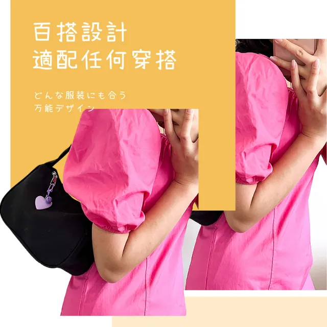 【少女風】Y2K學院風百搭小清新腋下包-附愛心掛件(隨身小包包 女側背包 肩背包 月亮