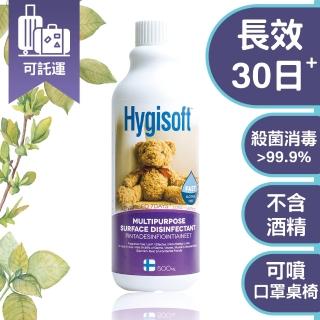 【芬蘭Hygisoft科威】多用途表面殺菌消毒噴霧 - 500ml 補充瓶(防疫 殺菌消毒 防霉防蹣)