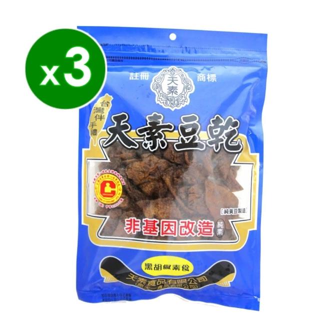 【天素】黑胡椒豆乾(350g x 3包)