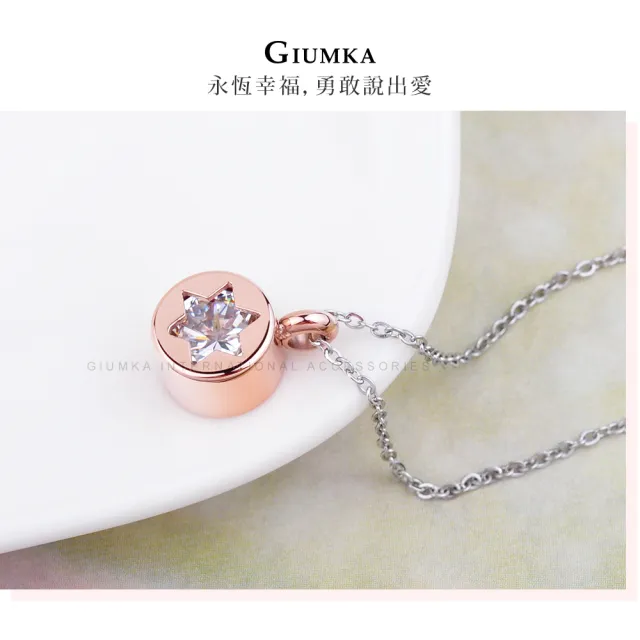【GIUMKA】項鍊．所羅門之星．銀色(新年禮物)