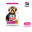 【Hills 希爾思】小型及迷你成犬-雞肉與米特調食譜 1.5kg(603833)