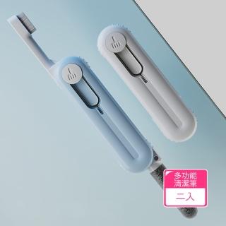 【Dagebeno荷生活】多功能3C器材清潔刷 手機鏡面孔洞無線耳機充電盒清潔筆(2入)