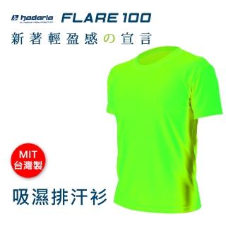 【HODARLA】FLARE 100 男女吸濕排汗衫-短袖T恤 透氣 多色 臺灣製 螢光綠(3108314)