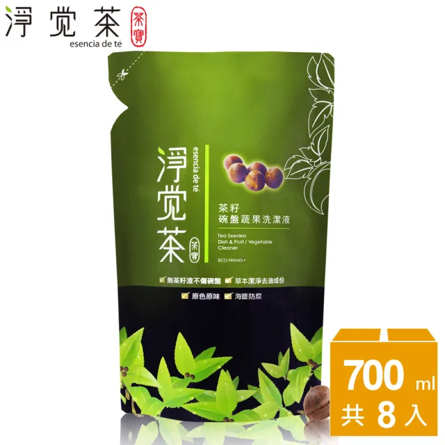 【茶寶 淨覺茶】茶籽碗盤蔬果洗潔液補充包(8入)