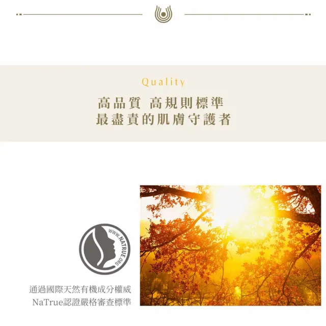 【Dr. Hauschka 德國世家】律動眼霜[清爽型]12.5ml(Dr.hauschka/德國/有機/保養/草本/甘露)