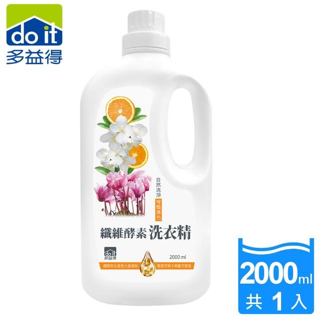 【多益得】纖維酵素洗衣精2000ml(三種酵素成份)