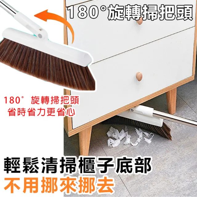 【拼創生活】站立式磁吸摺疊掃把(掃除用具 掃把 簸箕 摺疊掃把 磁吸掃把)