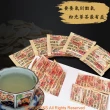 【瀚軒】上選美國粉光蔘茶x2盒(3gx50包/盒)