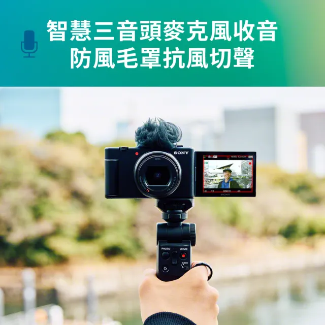【SONY 索尼】Digital Camera ZV-1 II Vlog 數位相機(公司貨 保固18+6個月)
