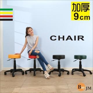 【BuyJM】BuyJM 馬卡龍厚墊PU輪皮面旋轉椅