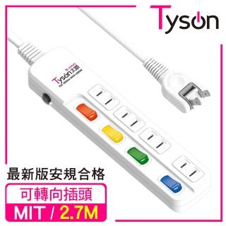 【Tyson太順電業】TS-244AS 2孔4切4座延長線-2.7米(轉向插頭)