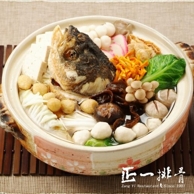 【正一排骨】蘋果日報評比優勝  ◤砂鍋魚頭◢(2500g/8- 10人份商品)